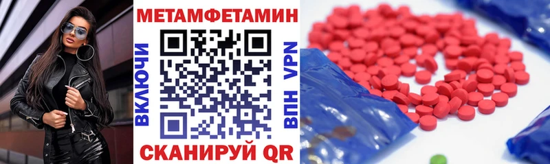 площадка телеграм Саратов АМФЕТАМИН 98%