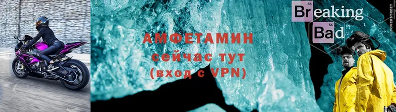 ОМГ ОМГ ССЫЛКА  Саратов  Амфетамин VHQ 