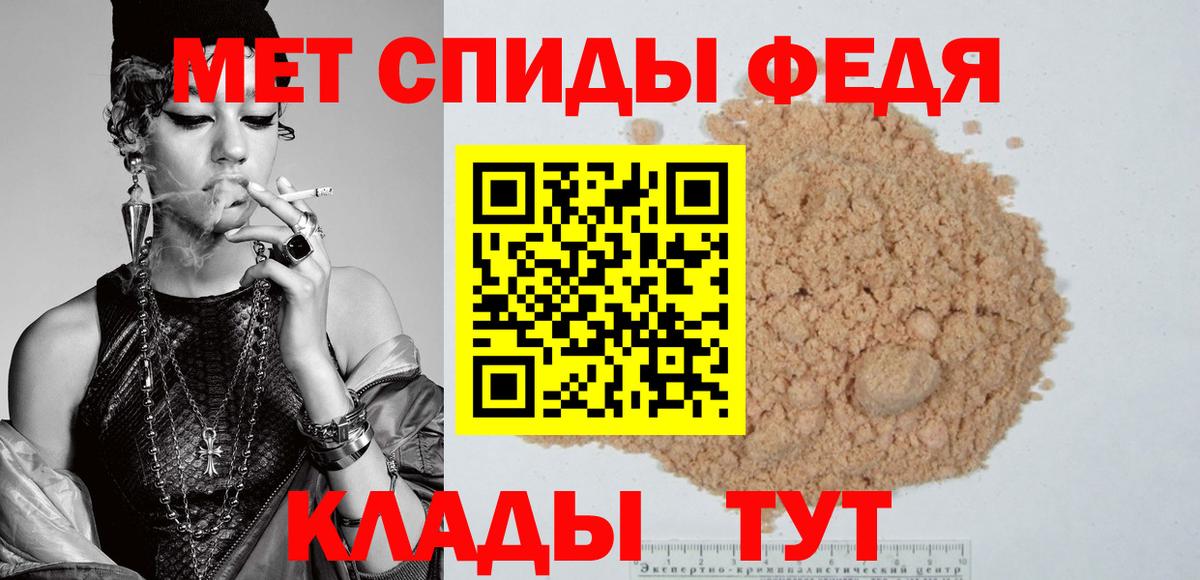 АМФ  Вход с VPN  АМФ  Амфетамин VHQ  Саратов 