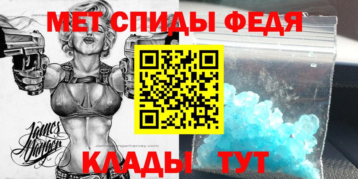 Амфетамин VHQ  Амфетамин  Саратов  OMG зеркало  Амфетамин 