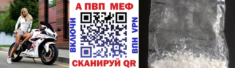 блэк спрут зеркало  Саратов  Alpha PVP СК 