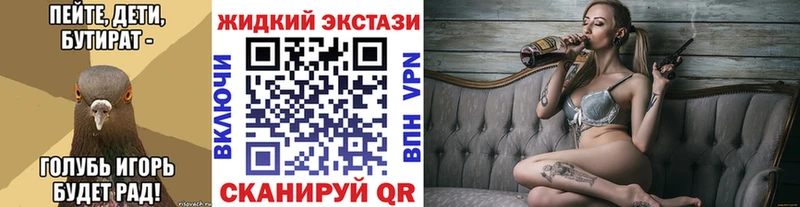 БУТИРАТ оксана  где можно купить наркотик  Саратов 