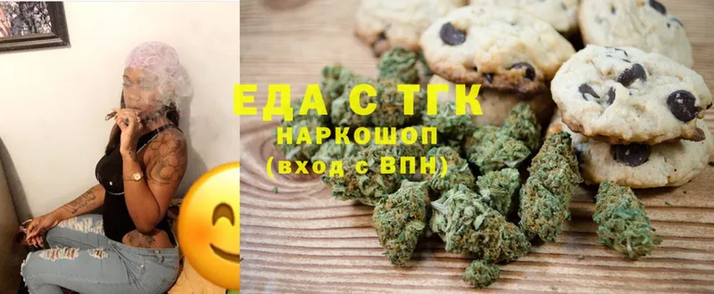 где найти   Саратов  Canna-Cookies марихуана 