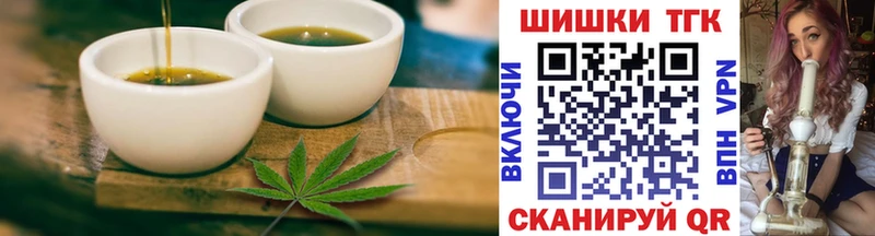 Cannafood конопля  Саратов 