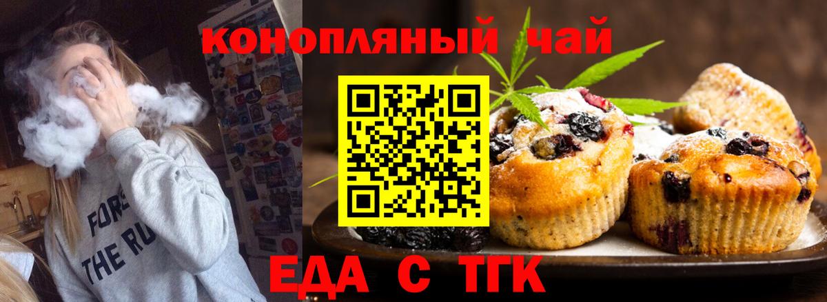АМФЕТАМИН Саратов