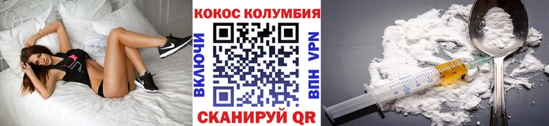 Cocaine Боливия  Саратов 