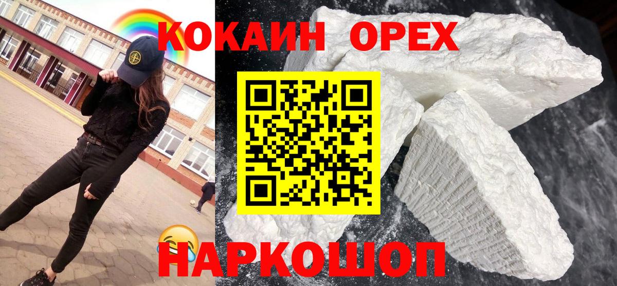 COCAIN Fish Scale  Кокаин  где можно купить   Саратов  COCAIN VHQ 