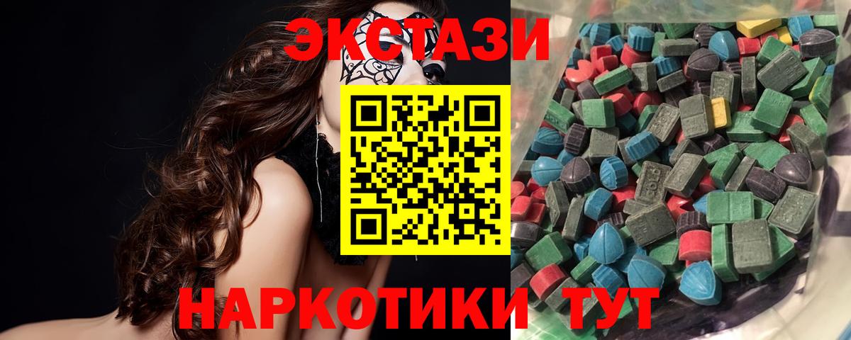 Саратов  Ecstasy MDMA  ЭКСТАЗИ бентли  Вход с VPN 