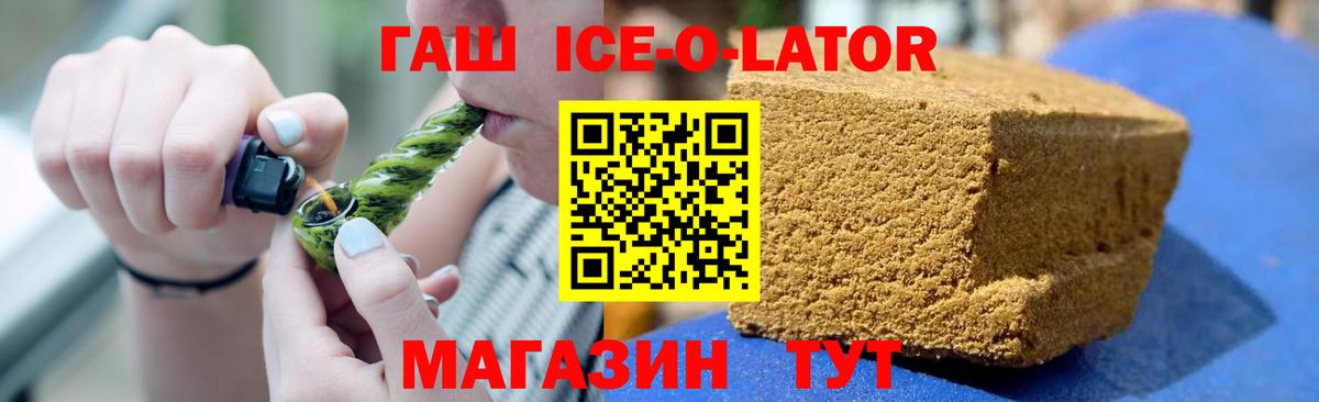 Гашиш Cannabis  Вход с VPN  ГАШИШ  Саратов  Гашиш hashish 
