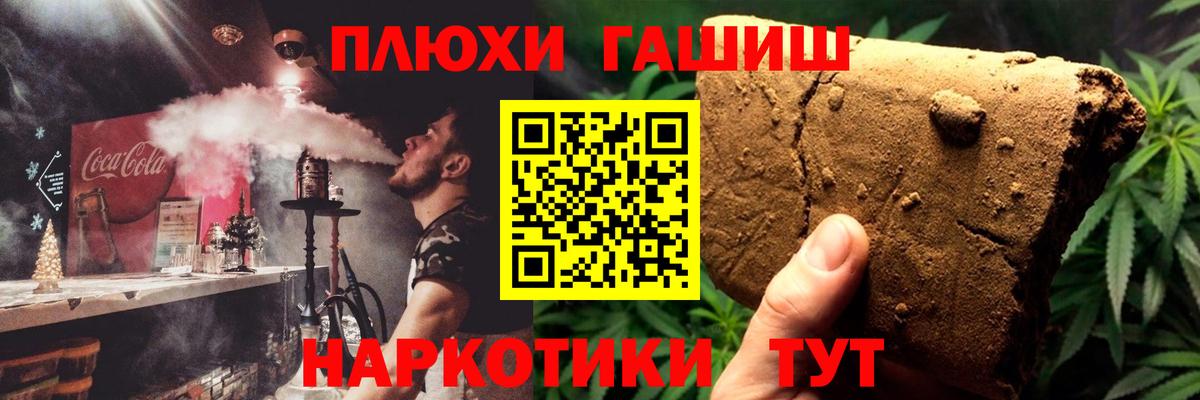 Гашиш Ice-O-Lator Саратов