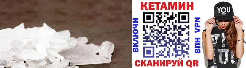 OMG ссылки  Саратов  КЕТАМИН ketamine 