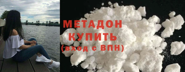 соль курить ск Новокубанск