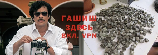 а пвп мука Новозыбков