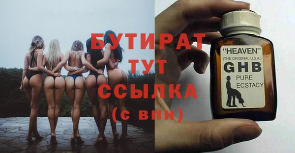 соль курить ск Новокубанск