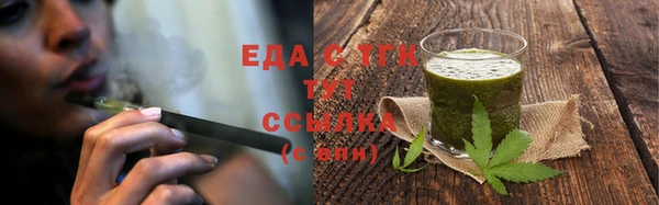 а пвп мука Новозыбков