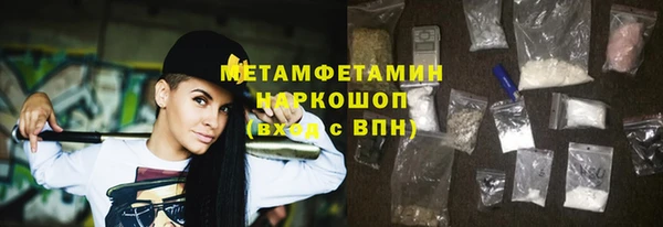 соль курить ск Новокубанск