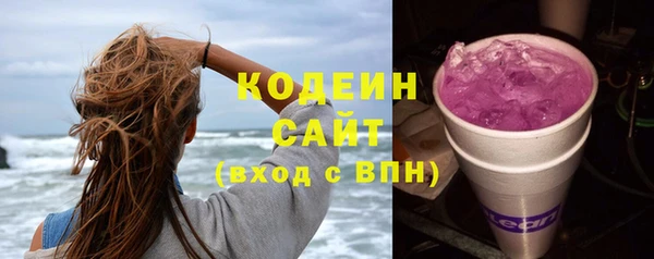соль курить ск Новокубанск