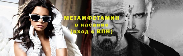 а пвп мука Новозыбков