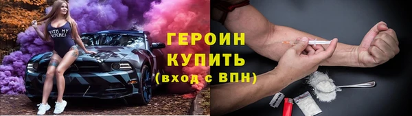 соль курить ск Новокубанск