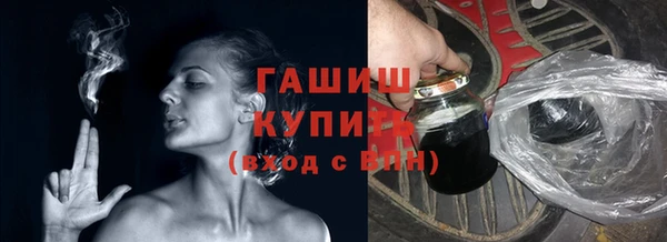 а пвп мука Новозыбков