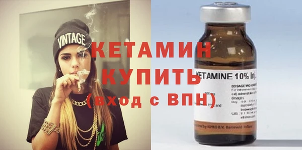 молекула духа Новодвинск