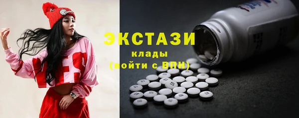 а пвп мука Новозыбков