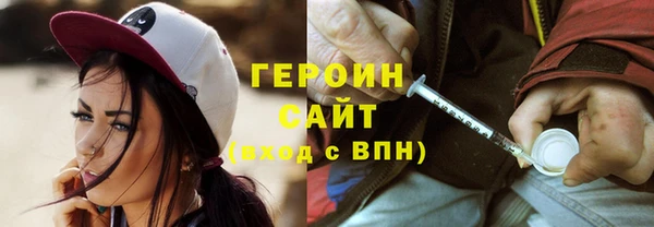 молекула духа Новодвинск