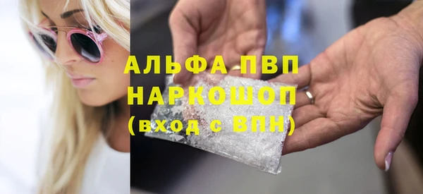 бутират Валуйки