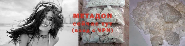 молекула духа Новодвинск