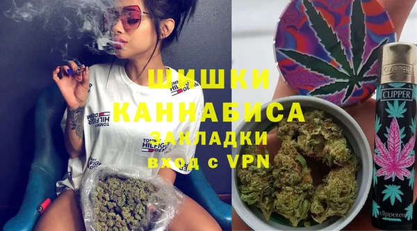 а пвп мука Новозыбков