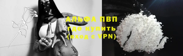 а пвп мука Новозыбков