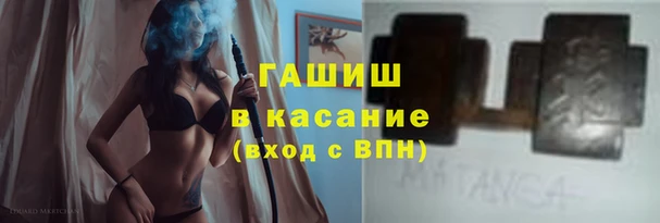 соль курить ск Новокубанск