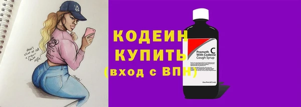 соль курить ск Новокубанск