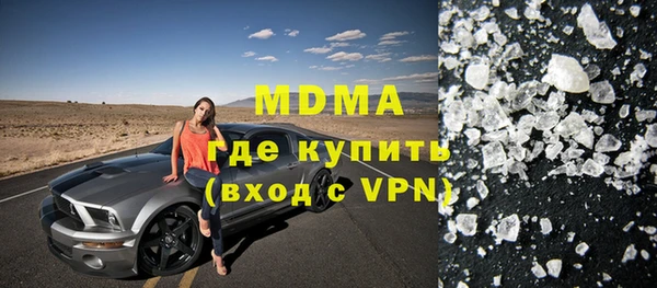 молекула духа Новодвинск