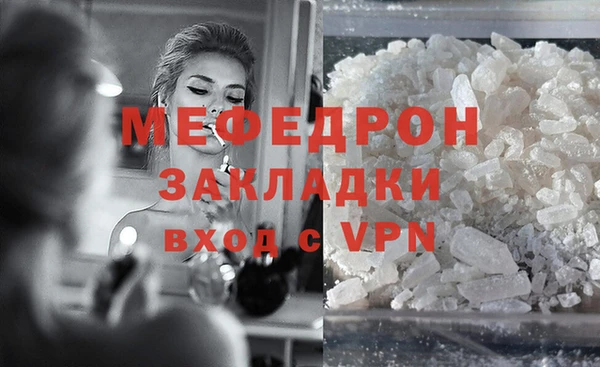 молекула духа Новодвинск