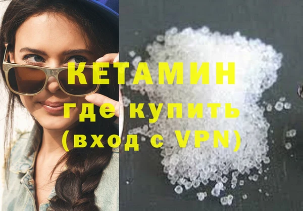 а пвп мука Новозыбков
