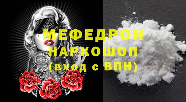 молекула духа Новодвинск