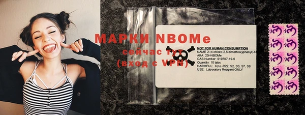 а пвп мука Новозыбков