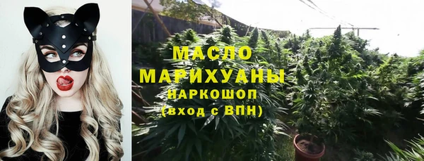 а пвп мука Новозыбков