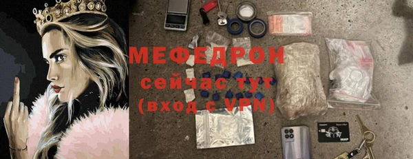 соль курить ск Новокубанск