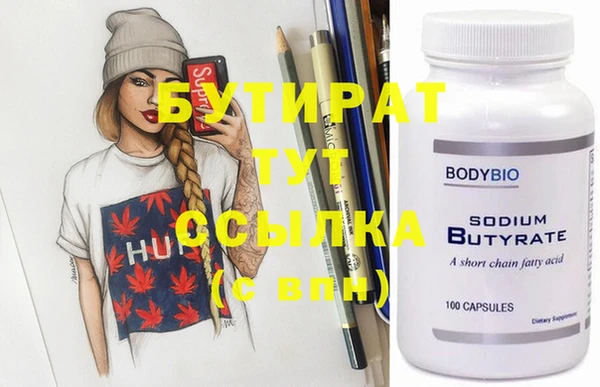 а пвп мука Новозыбков