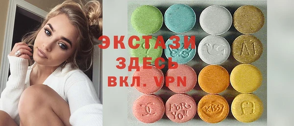 соль курить ск Новокубанск