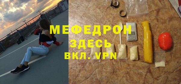 а пвп мука Новозыбков