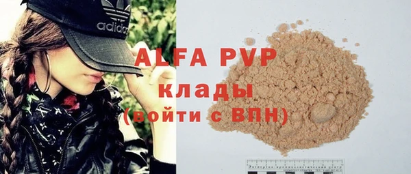 а пвп мука Новозыбков