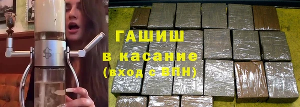 соль курить ск Новокубанск
