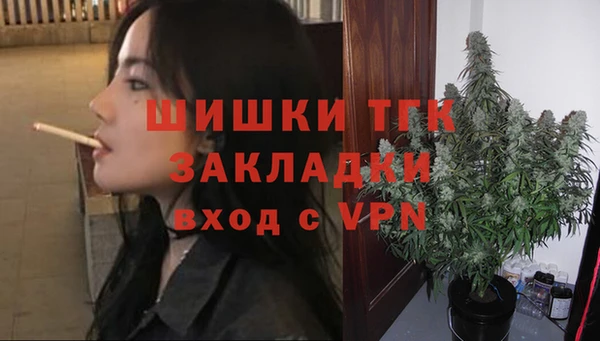 соль курить ск Новокубанск