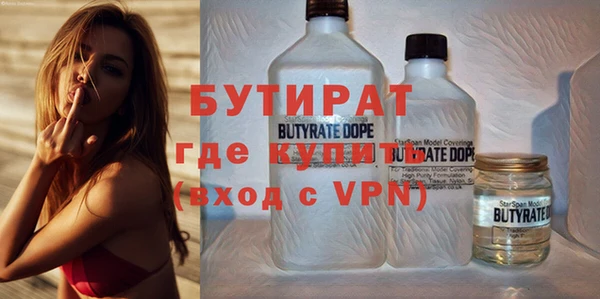 молекула духа Новодвинск