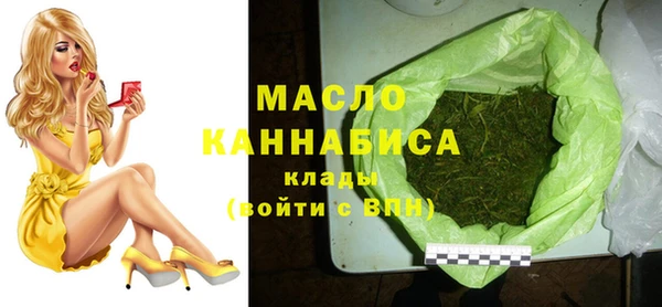 гашишное масло Богородицк