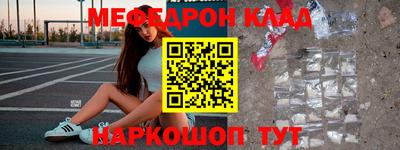 прущая мука Гагарин