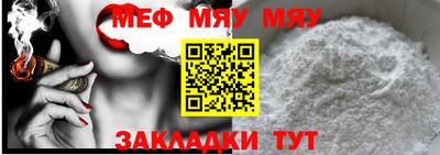 прущая мука Гагарин